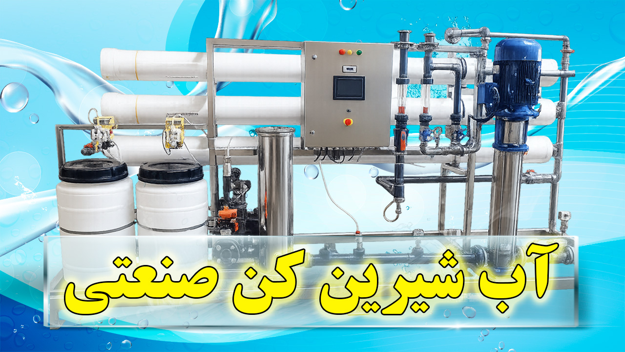 کلرزن خطی
